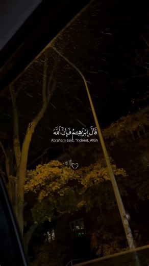 ♥️😴تلاوة مليئة بالخشوع والتأمل سورة البقرة القارئ/Ali Jaber