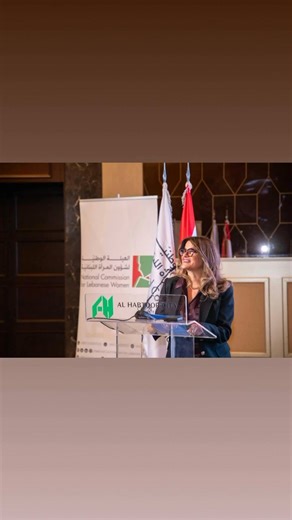 At a critical moment in Lebanon’s history, where national challenges intersect with the urgent need for structural reforms, the role of Lebanese women emerges as a fundamental pillar in the path toward national recovery. Any initiative aimed at strengthening women’s presence in decision-making positions carries particular significance, as it represents an investment in justice, good governance, and balanced partnership in building the state. A national meeting was convened by the National Commis