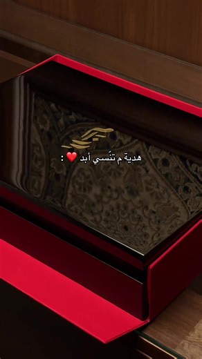 بما ان العيد قرّب، أهدي غاليك ثوب يمّيزه عن غيره 👌🏻 رقم القماش : M301 #هدية_العيد