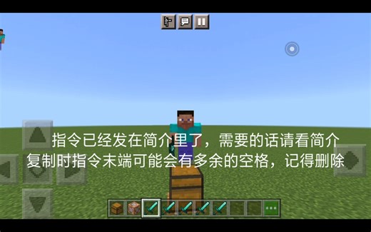 我的世界无限刷物品箱子教学