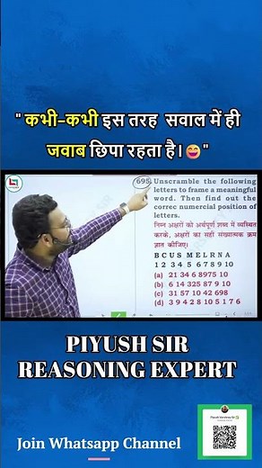 😱✨ Important Question💥🎯🎯 #sscreasoningpracticeset #criticalthinkingbook #staticgkbypiyushsir