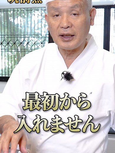 『素材が主役！筑前煮の作り方』 レジェンドシェフが教える！お正月にもぴったりな素材が至高の筑前煮の作り方をご紹介🥢✨ どんなことでもコメントしてもらえたら嬉しいです❤️ 保存も忘れずに😊 #筑前煮 #筑前煮レシピ #煮物レシピ #煮物 #煮物簡単レシピ #お正月メニュー #お正月レシピ #おせち #おせちレシピ #おせちメニュー #おせち料理#お昼ご飯 #ディナー #夜ご飯 #美味しい #yummy #料理動画 #cooking #tiktokレシピ #tiktokfood #クラシル #簡単レシピ #おうちごはん