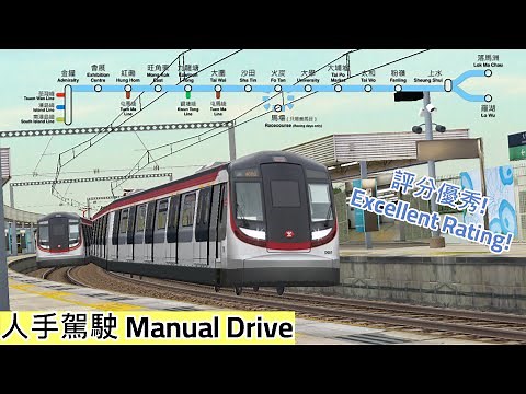 OpenBVE MTR 東鐵綫 East Rail Line 落馬洲 Lok Ma Chau ➜ 金鐘 Admiralty ●[附最新版本下載連結]●