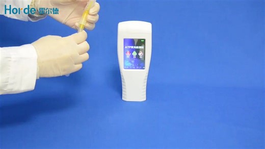 ATP生物荧光检测仪使用方法（操作视频）