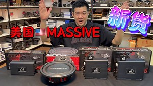 你们喜欢的，美国🇺🇸MASSIVE来了🎉🎉🎉今晚8.00直播⸂⸂⸜👊⸝⸃⸃ | Ninja Audio