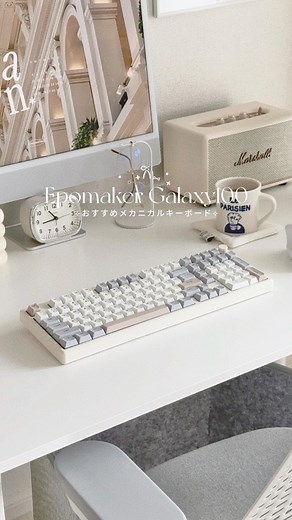 亀山ルカ | ruka on Instagram: "レトロなメカニカルキーボード⌨️౨ৎ˚⟡ ⁡ デザインとコトコトというタイピング音が素敵なキーボードを紹介しました🫶🏻 ⁡ ◽️Epomaker Galaxy100 公式サイトやAmazonで購入できます🌼 ⁡ 実際に届いてみると予想より重くずっしりとしていて、高級感のある本格的なメカニカルキーボードでした🥹 ⁡ テンキー付きなので、数字入力の機会が多い方も使いやすいです✨ ⁡ 気になった方はぜひ商品名で検索するか公式アカウント( @epomakerjp )を見てみてください🥰 ⁡ 𓐄 𓐄 𓐄 𓐄 𓐄 𓐄 𓐄 𓐄 𓐄 𓐄 𓐄 𓐄 𓐄 ⁡ ꒰ 𝘵𝘢𝘨 ꒱ ⁡ #PR #キーボード #epomaker #メカニカルキーボード #ゲーミングキーボード #デスク周り #デスクワーク #デスク環境 #パソコン作業 #タイピング #ガジェット #ガジェット好き #keyboard #mechanicalkeyboard #asmr"