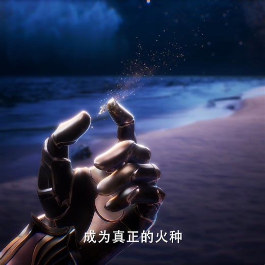 Deepseaisland on Instagram: "AMV inspired by Throne of Seal Ep 196 featuring my original track “The Silver Fracture” Power, pain, and determination all in one battle. ⚔️ Long Haochen never backs down. 🎵 Music made by me 🎬 Edit made by me Follow for more anime & donghua AMVs with original music! #ThroneOfSeal #Donghua #AMV #AnimeEdit #LongHaochen #EpicEdit #PhonkVibes #RockPhonk #OriginalMusic #AnimeReel #FantasyEdit #AMVCommunity #ShenYinWangZuo #DonghuaEdit #AnimePhonk #TheSilverFracture #AMV