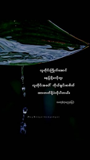 #love #loveyouall #reels #motivation #vickys_daily | Vicky's Daily