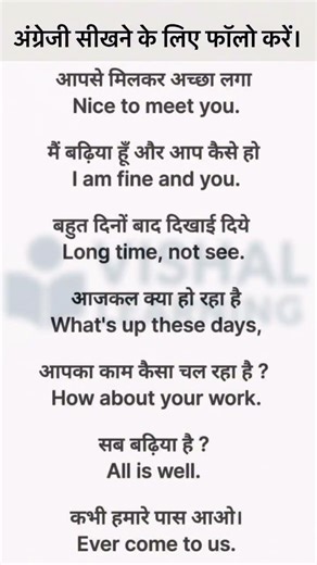 Ghar baithe English bolane ka naya tarika📋#dailyuseenglish #vocabulary #translation #learne #English