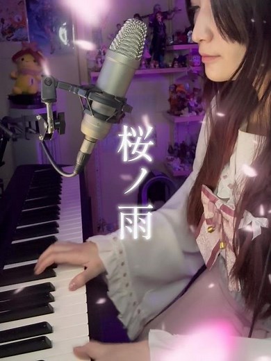 桜ノ雨/absorb feat.初音ミク【巫女の人】#シンガーソングライター #姫巫女 #ピアノ弾き語り女子 #オリジナル曲 #春うた