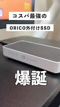 This is the best value SSD that solves your Mac's lack of storage space with "super speed" #Mac #...
