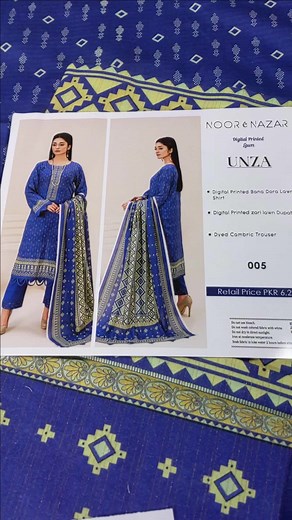 Noor e Nazar Unza Eid Collection 2024 #manzoorcollection #viral #faisalabad #SpringSummer24 #SpringCollection24 #gift #branded #design #dress #discounts #sale #hotsellingproduct #ammijaan #Unstitched #manzoorcollection #festivecollection #online #onlineshopping #Sale #endofseasonsale | Manzoor Collection | Facebook