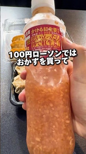 【ローソン100】お弁当ランキングにアレがランクイン！！ #グルメ #ローソン