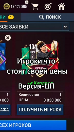 #fifa22 #fifa_goko