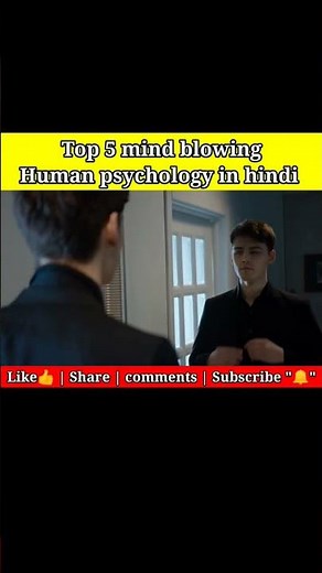 Top 5 mind blowing human psychology in hindi 😎| mind blowing facts in hindi #shorts #facts