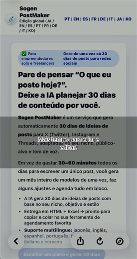 Aumente suas postagens com Sogen PostMaker