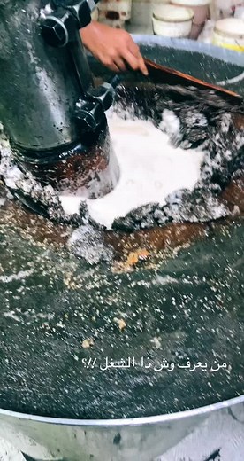 Industrial Machine Mixing Process Explained