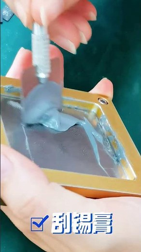 Batch use of BGA planting ball fixtures: step by step guide