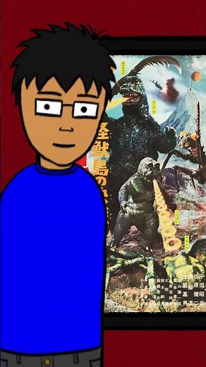 Son of Godzilla (1967) REVIEW [The Process Shot]