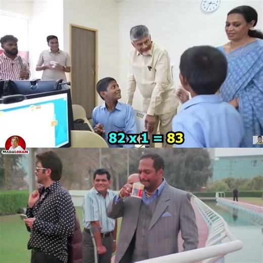 latest trending video #marolokam #chandrababu #funnymemes #funny #memes #comedy