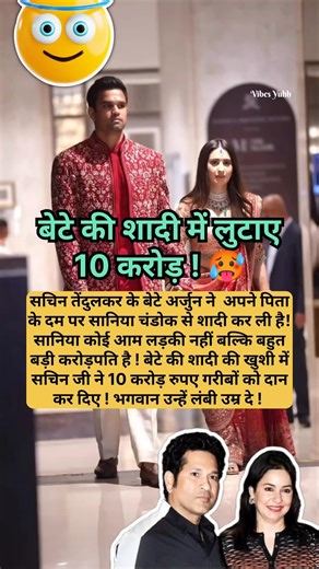 New Couple Shradhha Kapoor Married With Rahul Mody ❤️ #shorts #dhurandhar