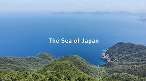 1.3K views · 89 reactions | Sea of Japan －The one and only name recognized by the international community The name ＃SeaofJapan is the only internationally established name for the sea area concerned. The sole use of the name has been widely shared in the international community including the United Nations and the U.S. #ThenameofSeaofJapan Long ver.: https://youtu.be/-SMgI6S7YaY Short ver.: https://youtu.be/PLEyi8b_yxk | Ministry of Foreign Affairs of Japan | Facebook