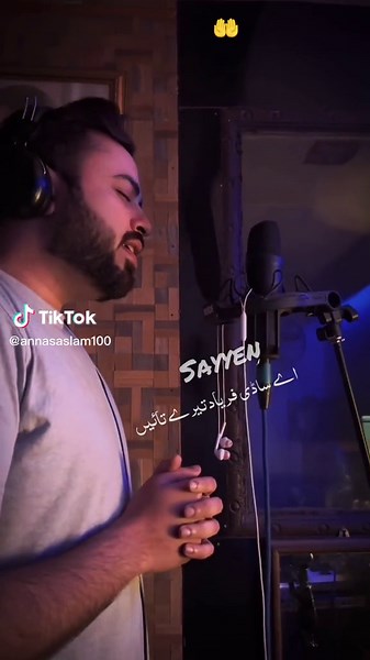 Exploring a Professional Recording Studio Environment | TikTok