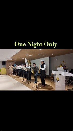 2026.3.27 서울개포유치원 학부모총회 | 다양성 존중 콘서트 | #onenightonly #장애이해교육 #장애인식개선교육 #발달장애 #marchingband #parade