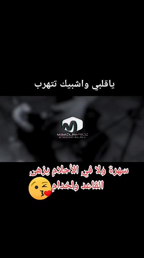 انا بالخدمة الباهية ونتوما بالدعم القاوي😘😘😘