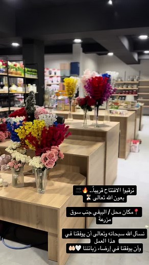 افتتاح محل جديد لتقديمات الضيافة في طرابلس