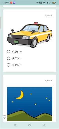 JFT-basic Mock Test A2 🔥#jftbasic