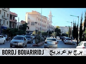 The city of Bordj Bou Arreridj -- مدينة برج بوعريريج -- La ville de Bordj Bouariridj
