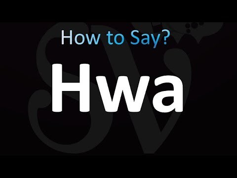 How to Pronounce Hwa