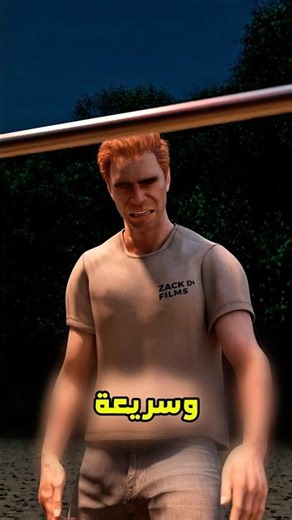 ايش بيصير لو تبولت على الكهرباء 😱 #shortvideo