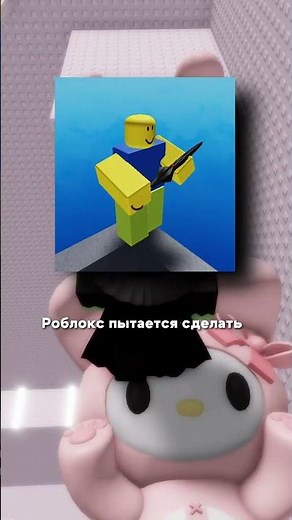 🔇 Почему всех банят в Roblox войс-чате?!