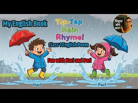 Tip-Tap Rain Rhyme | Class 1 English Poem | Fun with Hari and Pari