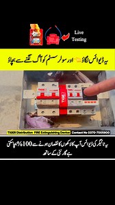 47K views · 572 reactions |  REAL LIVE FIRE TEST – Solar DP Box...