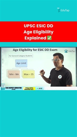 UPSC ESIC DD Eligibility | Age Limit Explained Clearly