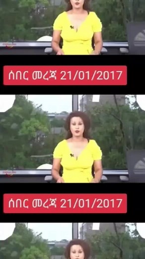 💪💪👀👂👂👂 #for #ድልለፋኖ💪💪🇪🇹 #እለታዊዜና #ልዩመረጃ #for #ሰበር_ዜና