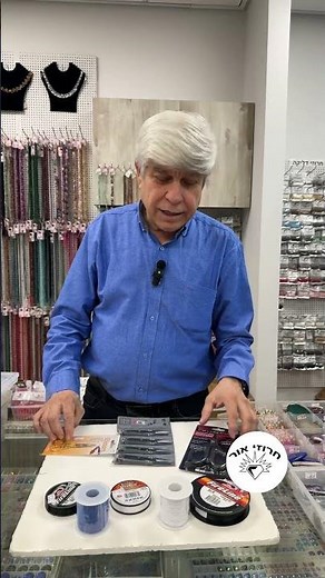 מספריים לחיתוך חוטים ✨ // חרוזי אור