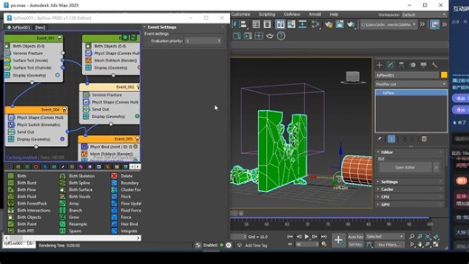 3dsmax 破碎基础 tyflow 材质 ID