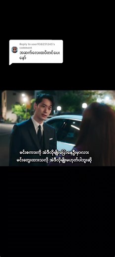 သူခိုးလူပြန်ရှင်နေ မိသားစုကိုသတိထားပါ