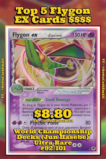 Top 5 RAREST Flygon EX Pokémon Cards! 🐉💎 #pokemon #pokemoncards #pokemontcg #pokémon #top5 #tcg
