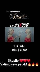 Alexandra & Matrix Band on Reels