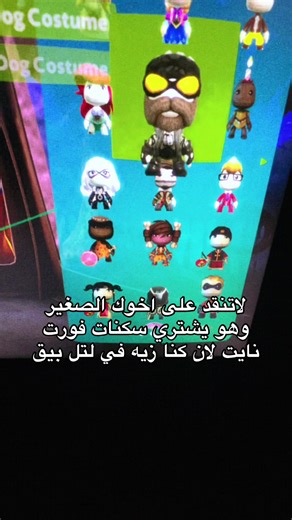‏😂 #fyp #littlebigplanet