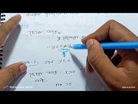 🎯 Real Analysis Chapter 1 Class 2🎯 Paid class fee 410, whatsapp: 01767-351308