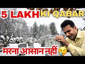5 lakh rupees for grave ( death ) masjid & Darussalam in Chicago! Last day in Chicago 😢😪 BTS