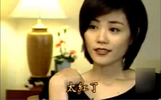 【王菲】90年代至今参加的综艺节目 访谈 采访 合集