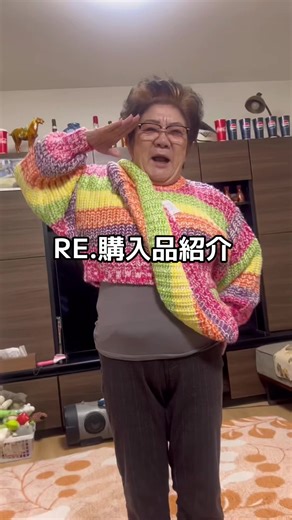 仲里依紗のRE.洋服でハッピーになれる！