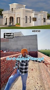 66K views · 1.6K reactions | Paid promotion available #housebeautiful #housedesign #newhouse #homesweethome #map #newproject #naksha #house #house #homemade #home #preetalisher #viralreels #viralvideo #viralinstagram#viralreels | Preet Alisher | Facebook